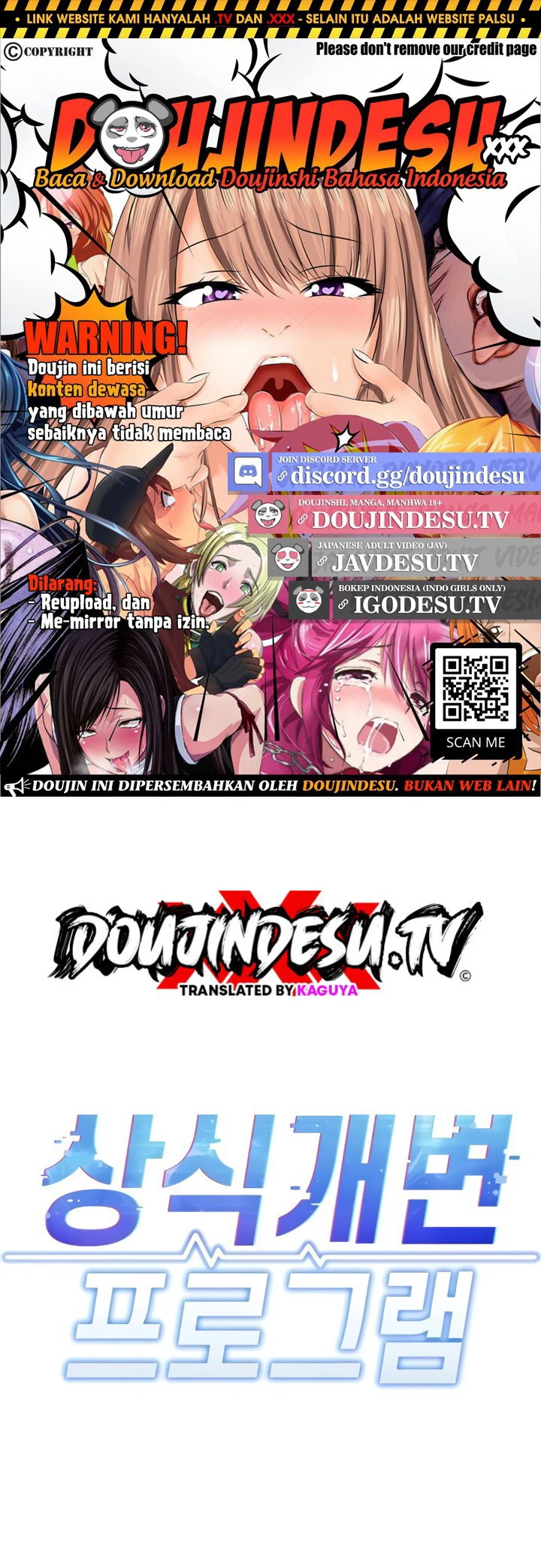 Common Sense Manipulation Program - Page 1